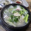 정가네 대구탕