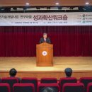 금진바이오 이미지
