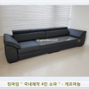 제일돌침대 이미지