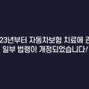 정관한의원 티스토리