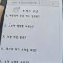 [지나간 일화] [스압주의] 청년도전지원사업 신청기! (9, 10)
