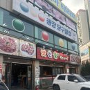 맛찬들왕소금구이울산무거점 | 무거맛집 무거동고기집추천 맛찬들왕소금구이 울산무거점