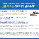 에스에이치앤엠