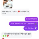 (원데이) 나만의 작은 숲, 테라리움 이미지
