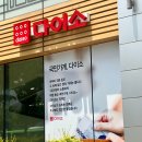 홈플러스(주)서울상봉점 이미지