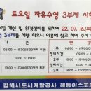 해동이국민체육센터 네이버블로그