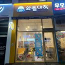 와플대학 평택용죽캠퍼스