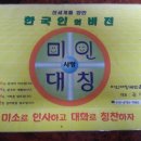 미인본부 이미지