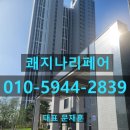 가람로134번길 이미지