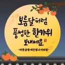 더풋샵 중계은행사거리점 이미지