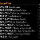 을왕리빵판다