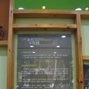 솔향수목원(방문자쉼터) 이미지