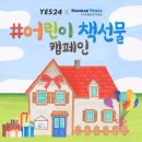 선물의집 이미지