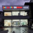 한샘리하우스서현 이미지
