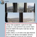 광명제일유통 | 광명 방충망 업체, 이런 곳은 거르세요