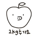 회도라횟집