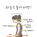 연수동산로3길 이미지