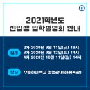 수원하이텍고등학교 이미지