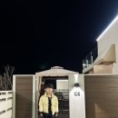 간절곶식당(진하) | 울산 간절곶 펜션 온수 야외 수영장 있는 진하해수욕장 근처 오션블리스