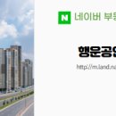 성우공인중개사사무소 네이버블로그
