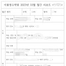 이룸영수학원 이미지