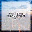 예술클린