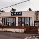 연자국수 네이버블로그