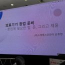 (주)스마투스코리아 이미지