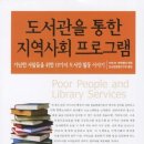 한울도서관 앞 이미지