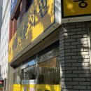 마음청한의원 이미지