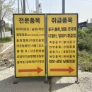 서천철물공구상사