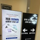 연세히어로정형외과의원 이미지