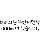 위브치과의원 이미지