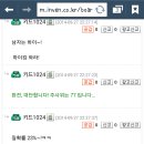한방인생
