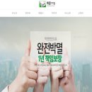 바콤119
