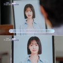 AI 여친 생기자마자 기안84가 시킨 짓 ㅋㅋㅋㅋㅋ 이미지