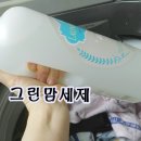(주)그린맘