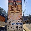 동화사 이미지