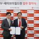 홈세이브 이미지