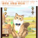 선호여인숙 이미지