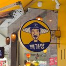 수선나라119 | [260214] 🇻🇳 _ 8. 한시장