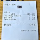 더벤티일산장항공단점 | 메가커피빙수 망빙 파르페를 드디어 먹었습니다 메가커피 파르페 시리즈 2탄 망빙 파르페