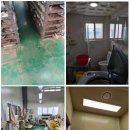 파주환경 | 먼지 없는 쾌적한 작업 환경, 파주 공장청소 후기