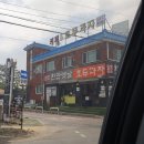 아기랑 방아머리해수욕장 천안옛날호두과자 후기