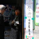 신사경로당 뉴시스