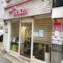 구로디지털온누리약국 이미지