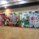 포항막회 이미지