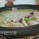 용바위산장가든 이미지