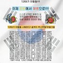 5월26일(수) 백령도,연평도,강화도(+전국)날씨정보 이미지