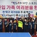 진도아리랑스포츠클럽